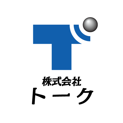 株式会社トーク